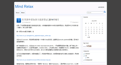 Desktop Screenshot of luvegood.org