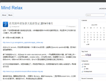 Tablet Screenshot of luvegood.org